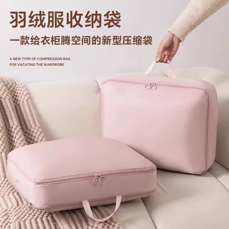 羽绒服收纳袋家用衣服压缩袋旅行便携出差整理专用袋子收纳神器