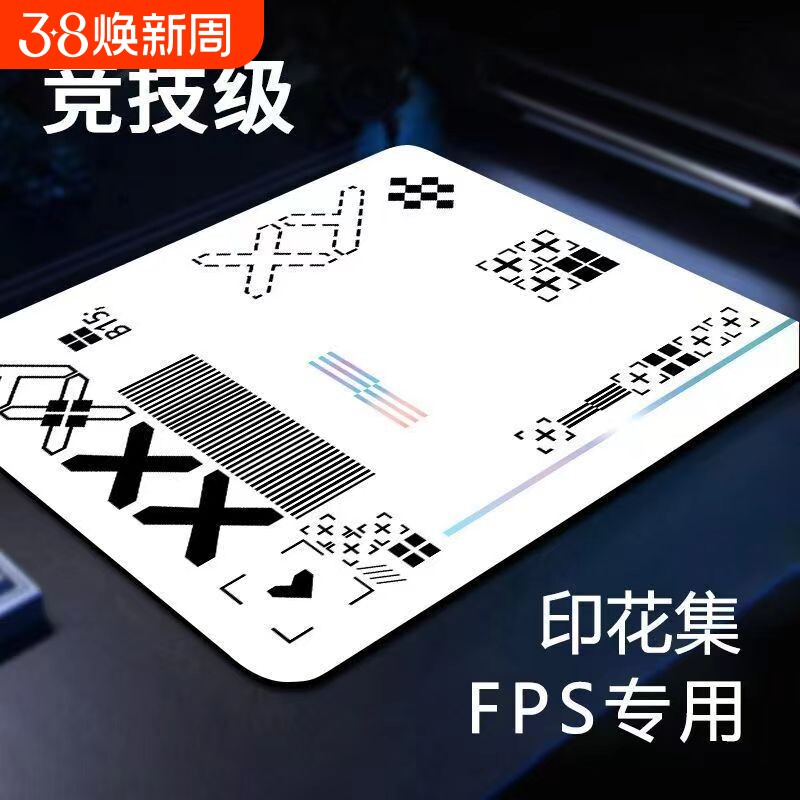 电竞鼠标垫超大号细面加厚电脑网咖csgo游戏桌垫印花集FPS鼠标垫