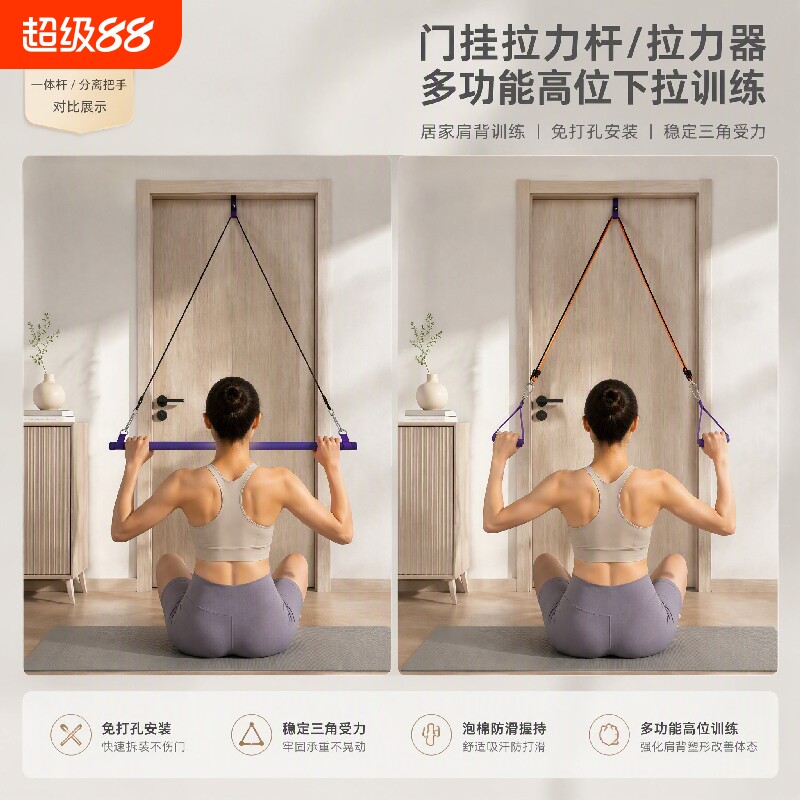 乳胶丝1.25米拉力绳家用健身图片