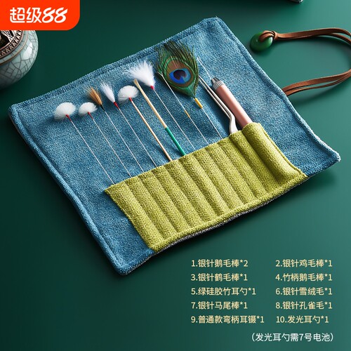 采耳工具套装鹅毛棒|千人加购