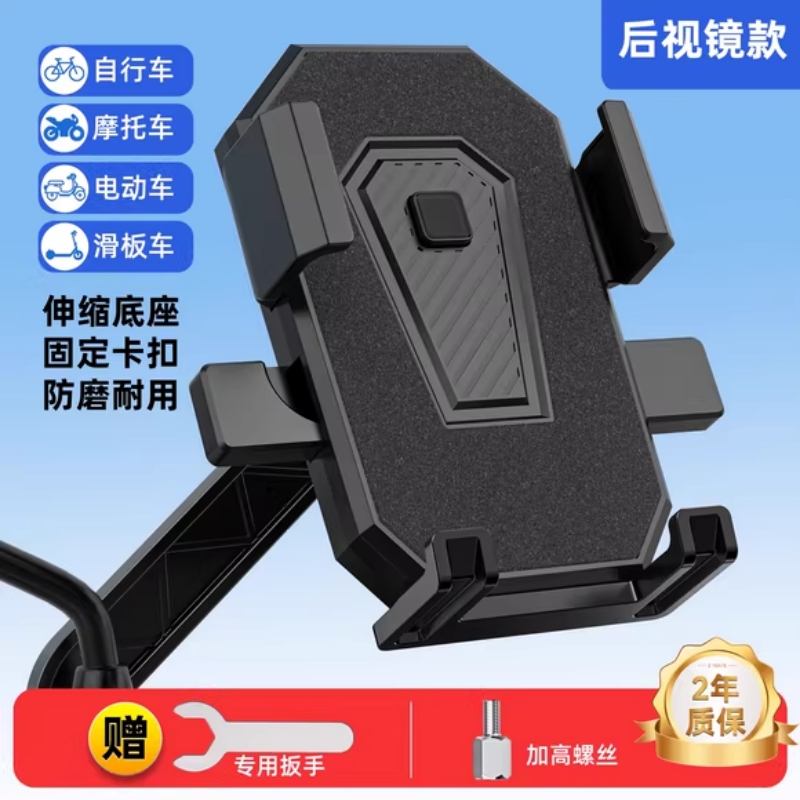 电动车手机支架防震抖|热销中