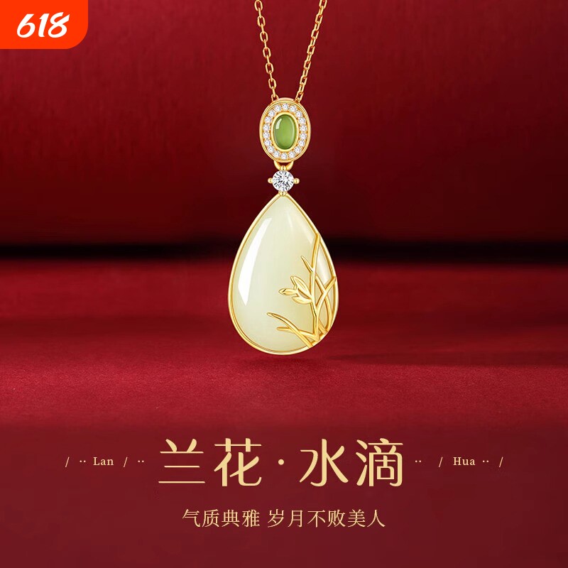 玉兰花和田玉纯银项链女2025新款吊坠送妈妈婆婆母亲女友生日礼物