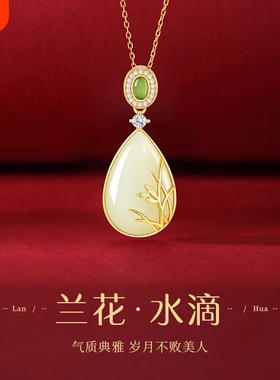 纯银和田玉项链送妈妈礼物