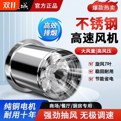 长城强力排气扇静音|104人收藏