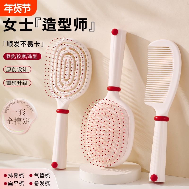 气垫梳子蓬松头发排骨造型梳女士专用静电防气囊按摩梳家用卷发梳