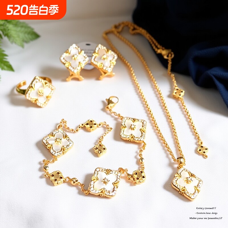 高货！布契四叶草项链女925银镀18K金三花手链贝母戒指高级感轻