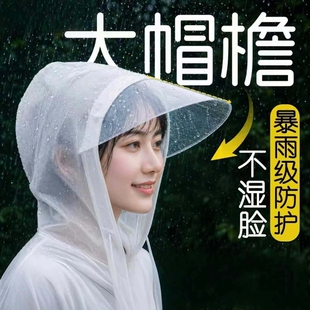一次性雨衣长款全身防暴雨成人加厚加大帽檐骑行户外登山雨披便携