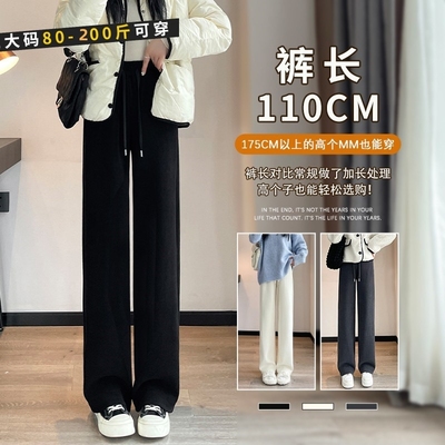 大码黑色阔腿长裤|243人收藏