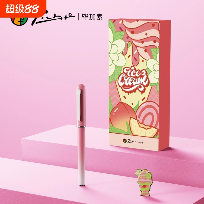毕加索卡通可爱冰淇淋宝珠笔图片