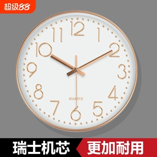 创意个性 简约钟表挂钟教室时尚 时钟挂表家用免打孔自动对时石英钟