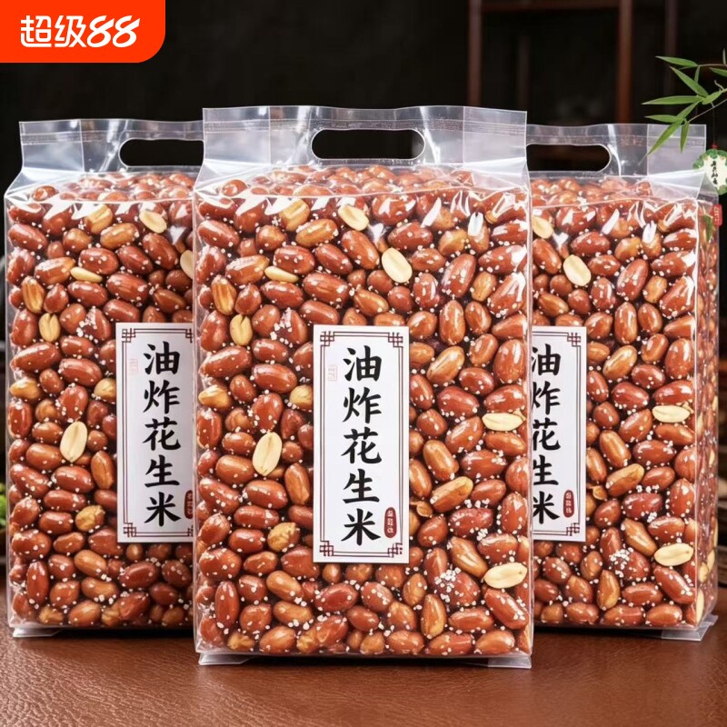 特价买一发3 大袋】新油炸花生米咸味袋装香味香酥下酒菜餐饮商用