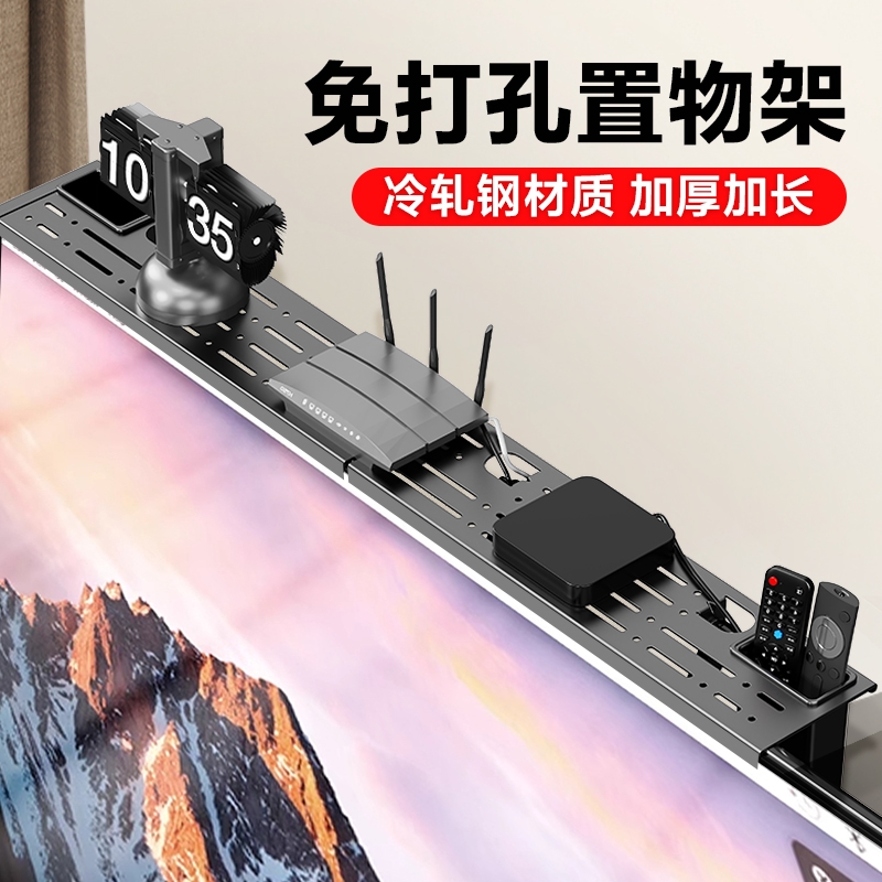 冷轧钢电视机顶盒置物架加厚款