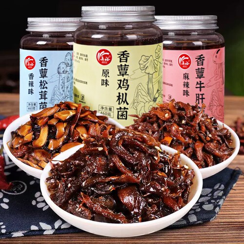 云南鸡枞菌炸菌菇即食菌蘑菇酱拌面酱下饭菜香辣麻辣松茸拌饭炒菜