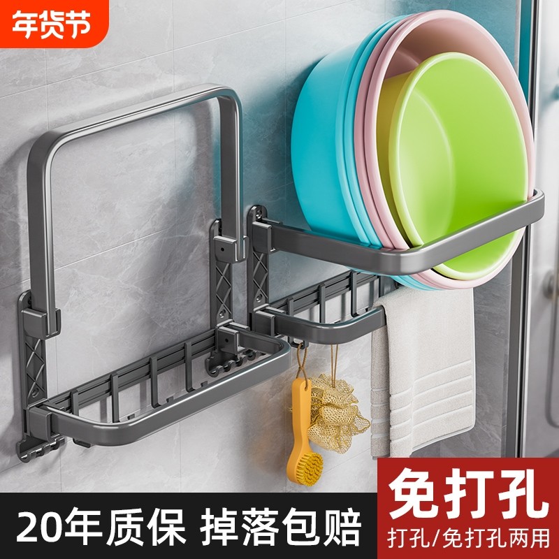 脸盆盆子收纳架置物架免打孔卫生间洗脸挂盆架盆架挂钩厨房浴室,家庭/个人清洁工具,脸盆架,淘宝优惠券,粉丝福利购,淘宝优惠卷