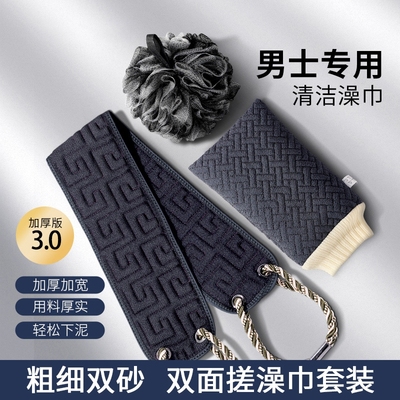 男士专用搓澡巾洗澡巾强力搓下泥神器家用粗砂长条擦后背沐浴手套