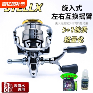 斯泰拉sitaila小高尔夫全金属浅线杯微物路亚双轴承纺车轮远投轮