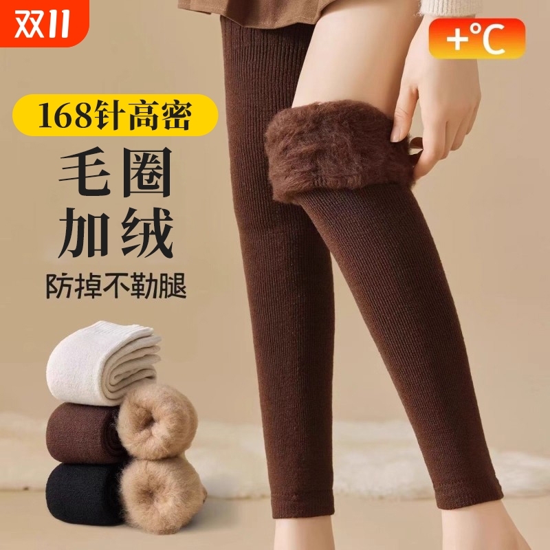 过膝长筒袜女秋冬加厚加绒保暖大腿袜子毛圈护膝袜套腿套小腿羊绒