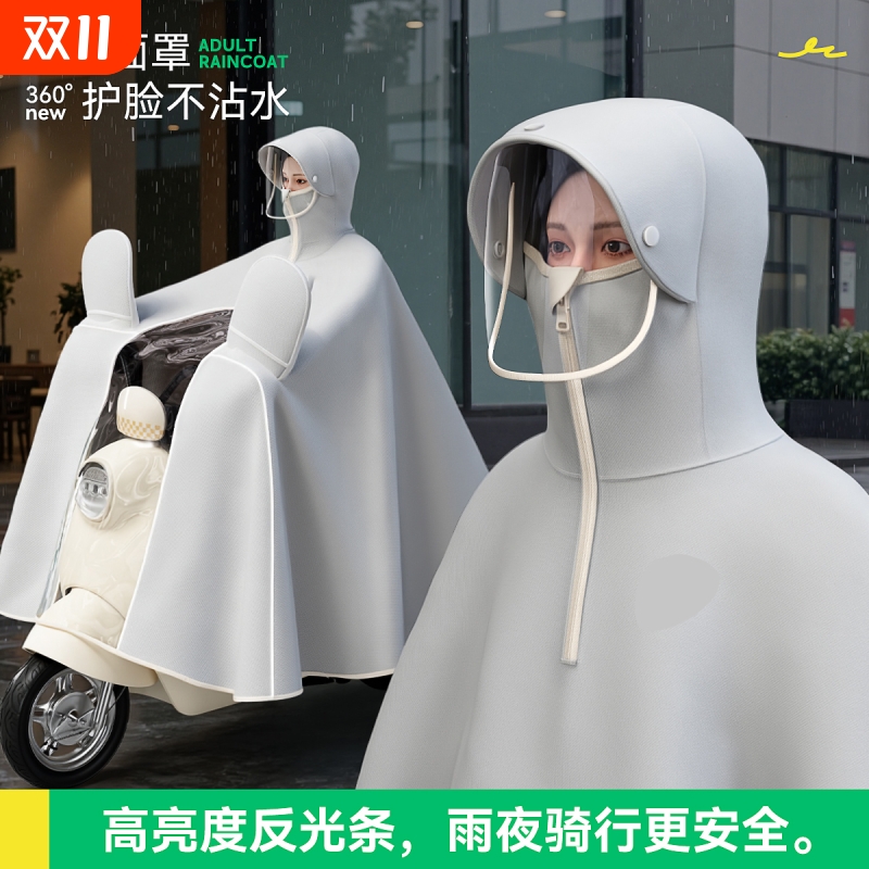 电动车雨衣全身长款防暴雨加厚