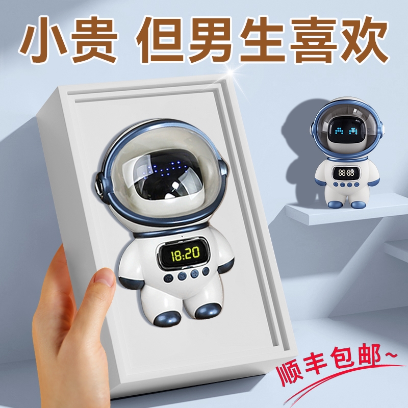 生日礼物男生送初中高中学生18岁成人给男孩子毕业高端高级实用的