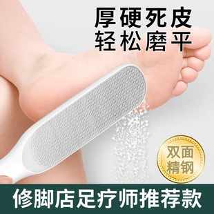 修脚神器去死皮老茧家用脚后跟磨脚石刀脚皮部打磨器搓脚板双面