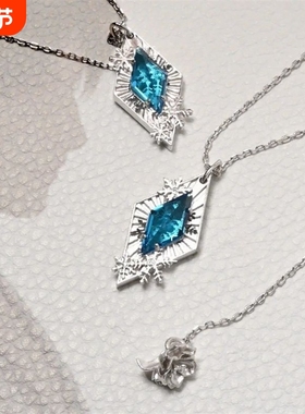 一条只属于黎深和小茉莉的创生芯核项链恋与深空雪花吊坠