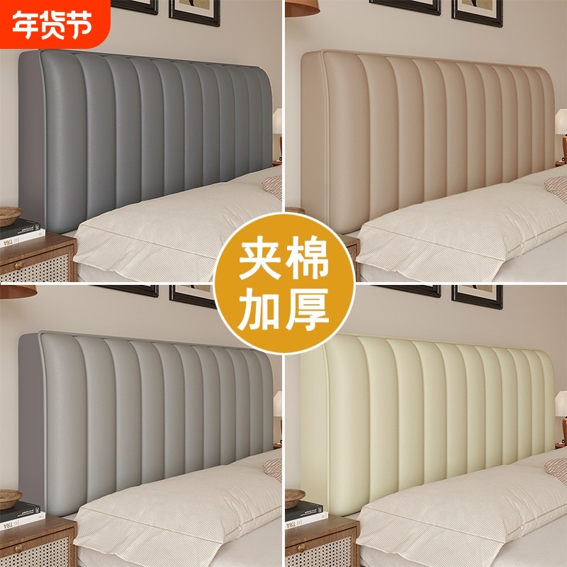 科技布床头套罩2026新款万能通用加厚软包靠背套床头防尘套保护罩,居家布艺,床头罩,淘宝优惠券,粉丝福利购,淘宝优惠卷