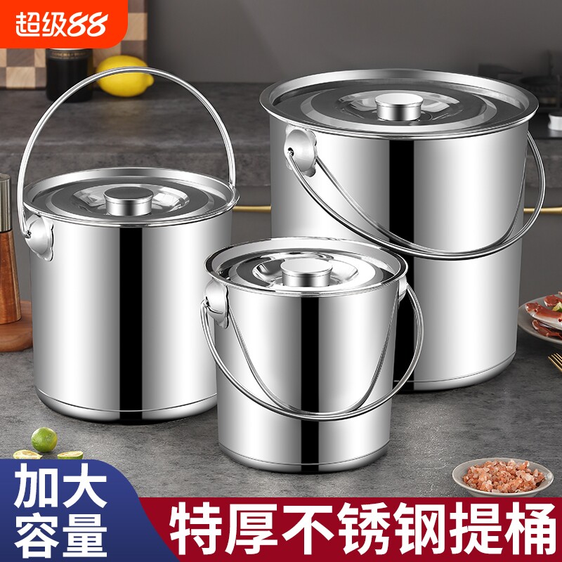 不锈钢圆桶水桶手提式加厚汤桶带盖商用储水桶家用幼儿园提桶厨房