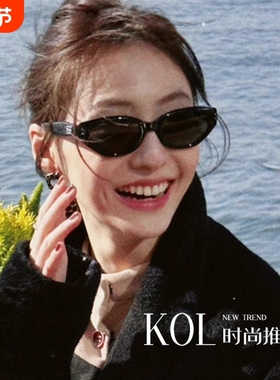 复古猫眼墨镜女2025新款窄框眼镜防紫外线Jennie同款太阳镜圆脸