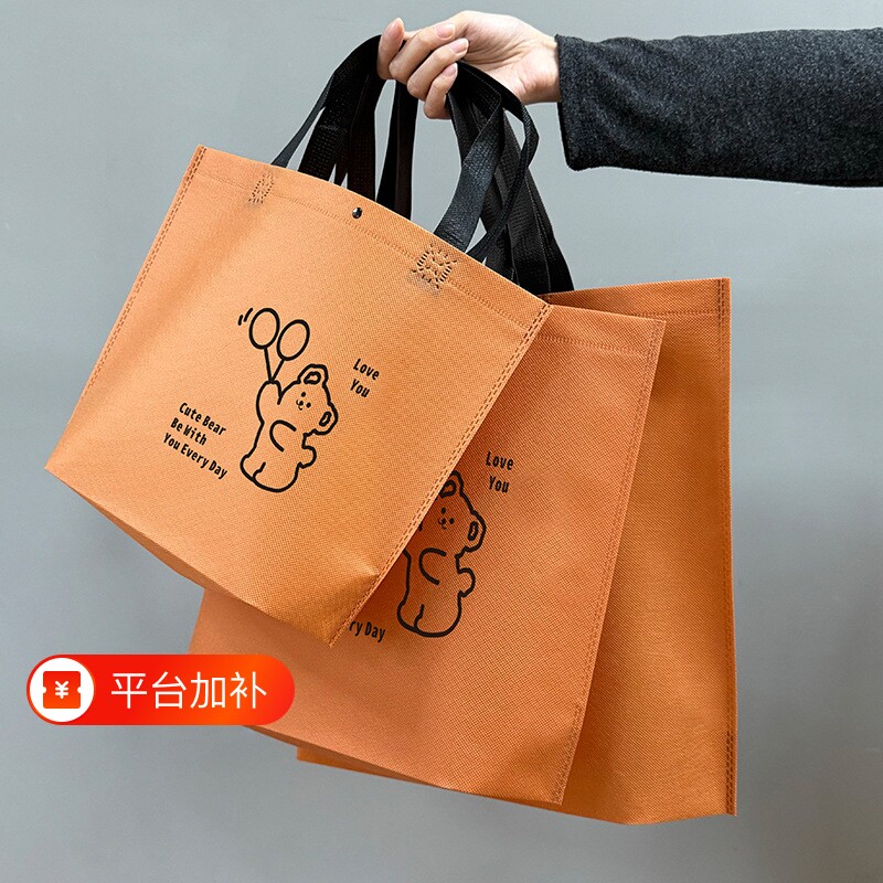 网红服装店暗扣无纺布手提袋童装衣服礼品包装袋女装袋子购物袋