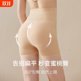 德国臀垫假屁股垫提臀内裤 蜜桃臀无痕收腹塑形翘臀神器丰臀女曲线