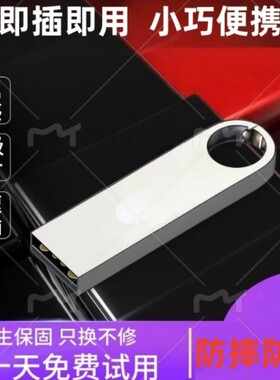 U盘128G电脑平板手机办公存储