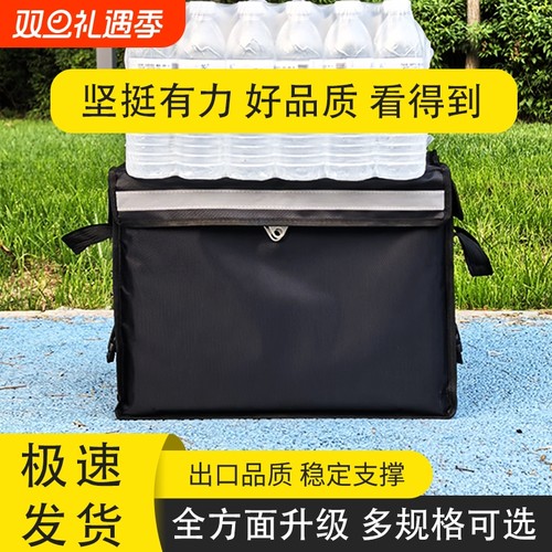 保温箱防水送餐箱外卖箱