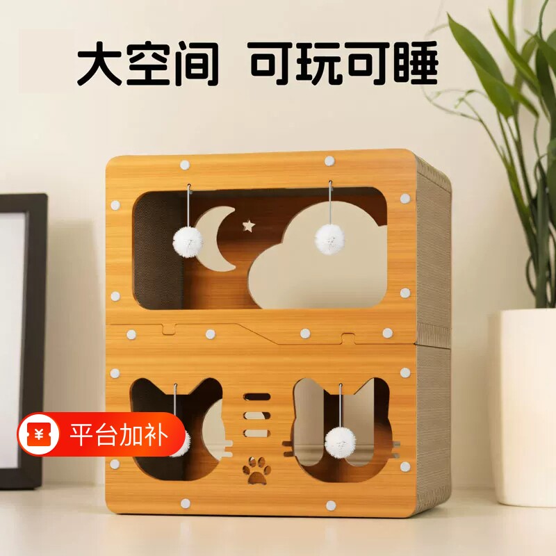 德国剑麻猫抓板耐磨不掉屑特大号猫窝一体四季通用双层猫屋猫抓窝