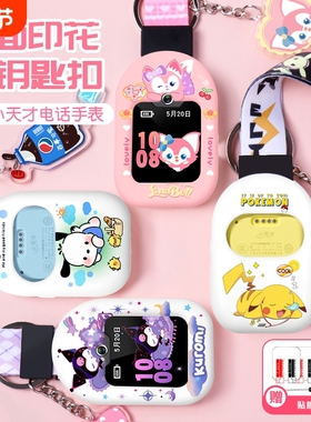 【配钥匙扣】适用小天才电话手表表带挂脖套Q1A表套Z1Z2Z5Z6挂绳子D1D2D3儿童手表通用配件z7z8保护套外壳Q2A