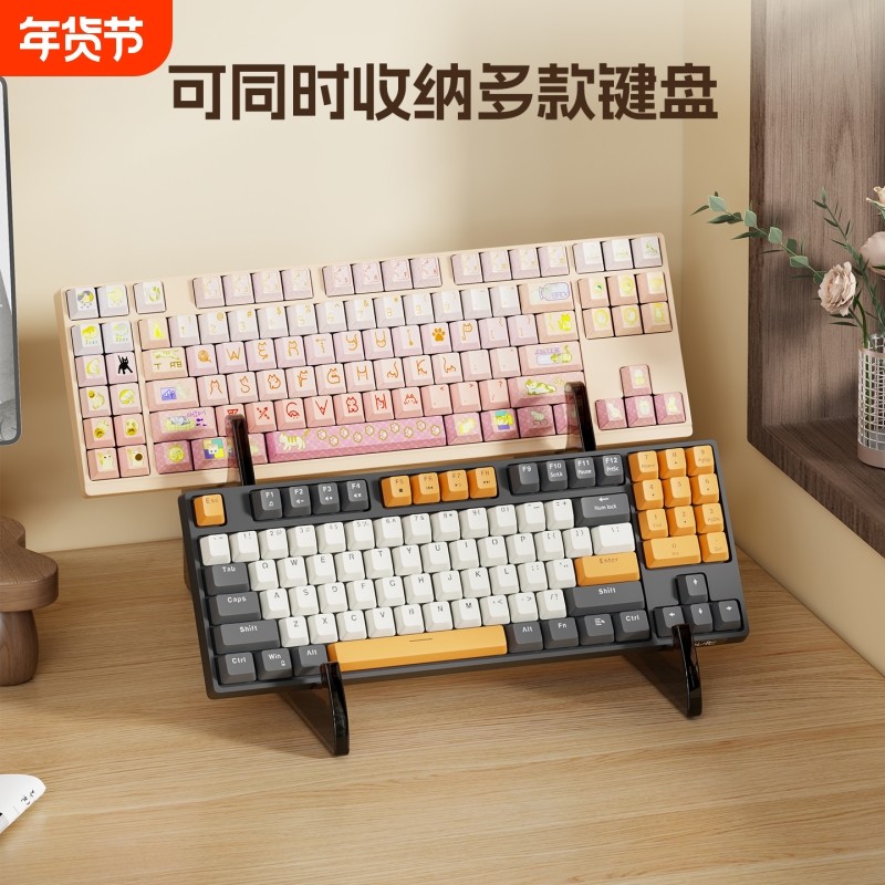 键盘展示架亚克力电竞房多层机械键盘托架桌面上放置鼠标手柄收纳,住宅家具,搁板/置物架/家用陈列架,淘宝优惠券,粉丝福利购,淘宝优惠卷