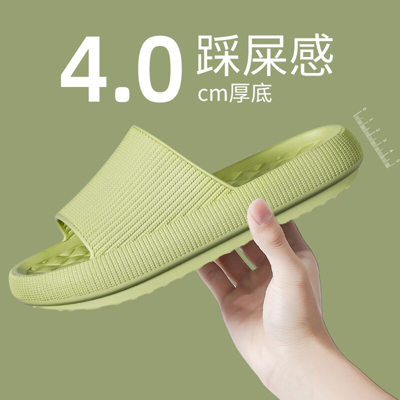踩屎感拖鞋女士2024新款室内家居家用防滑浴室洗澡凉拖鞋女款夏季