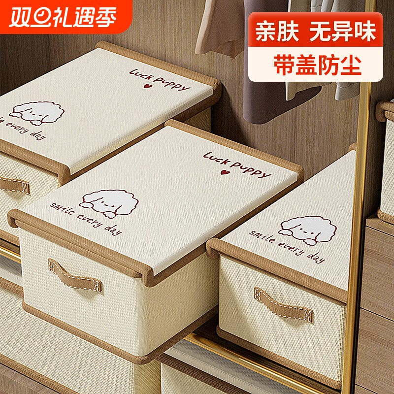 衣服收纳箱布艺加大容量超大折叠衣物整理盒筐袋家用衣柜分层神器
