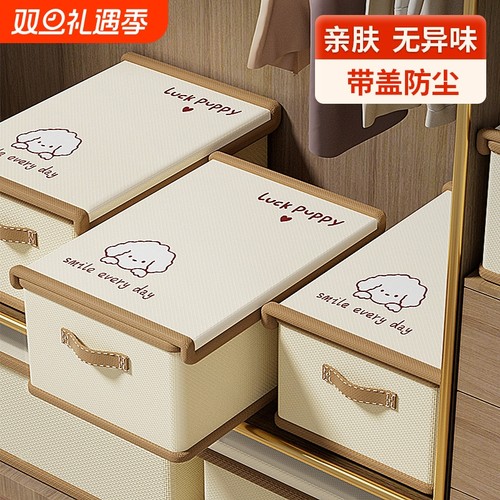 衣服收纳箱布艺加大容量超大折叠衣物整理盒筐袋家用衣柜分层神器