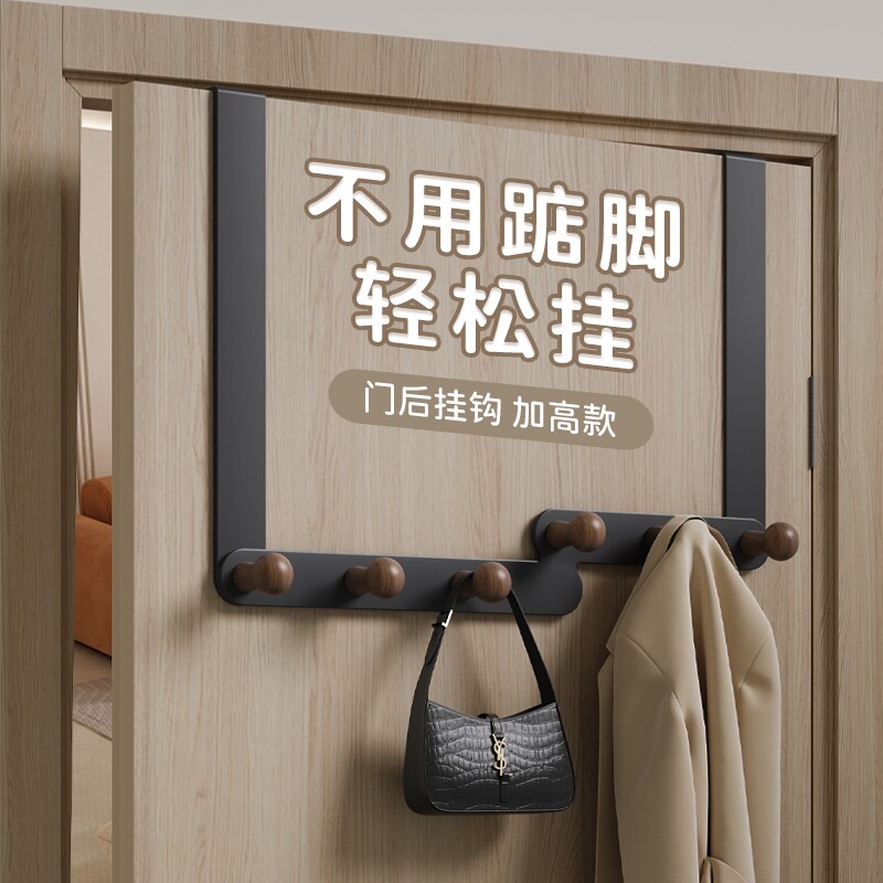 门后挂衣架挂钩免打孔门上门背后卧室挂衣服神器置物架收纳化妆室