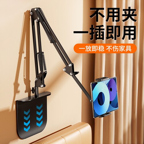手机支架免夹式床头ipad平板架床上躺着看电视直播懒人神器桌面悬臂通用拍摄万向支撑架子沙发多功能强力实用