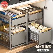 抽拉式置物架厨房收纳神器橱柜内下水槽分层架抽屉拉篮可抽拉双层