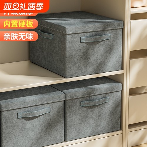 洁昕布艺收纳箱特大号