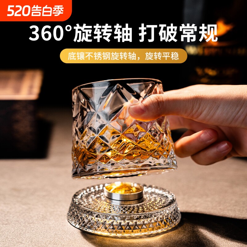 酒具酒杯浮雕烈酒杯水杯复古风可旋转威士忌转转杯钻石雕花解压