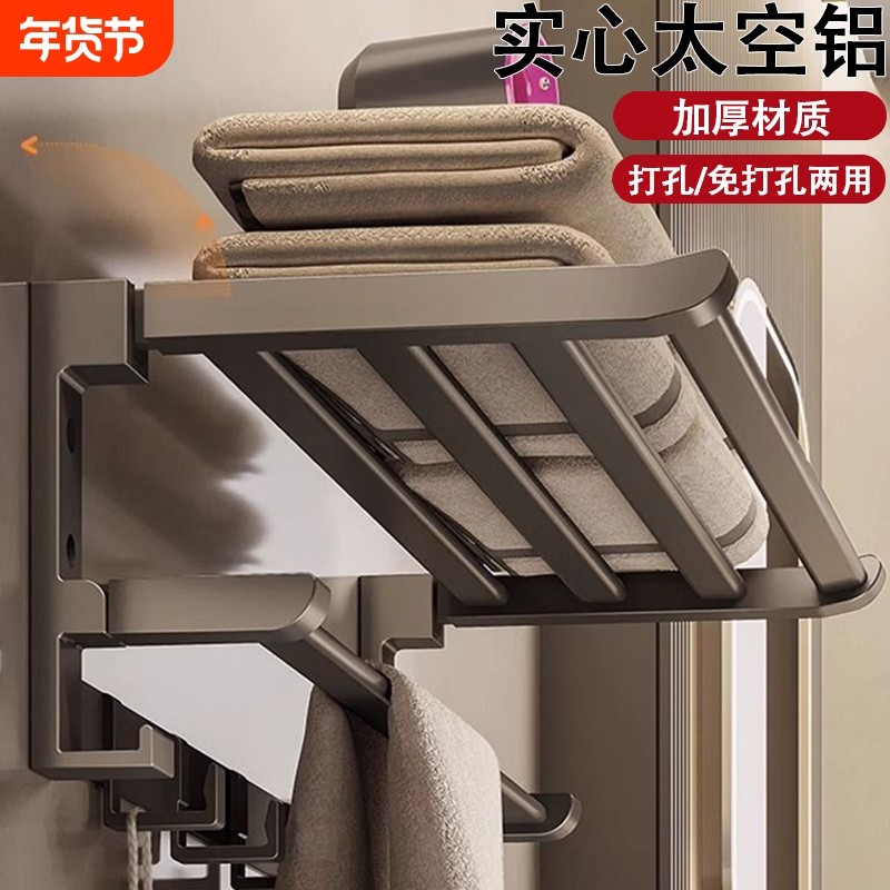 枪灰色浴巾架卫生间置物架浴室毛巾架子太空铝厕所免打孔壁挂收纳,家装主材,浴巾架/毛巾架,淘宝优惠券,粉丝福利购,淘宝优惠卷