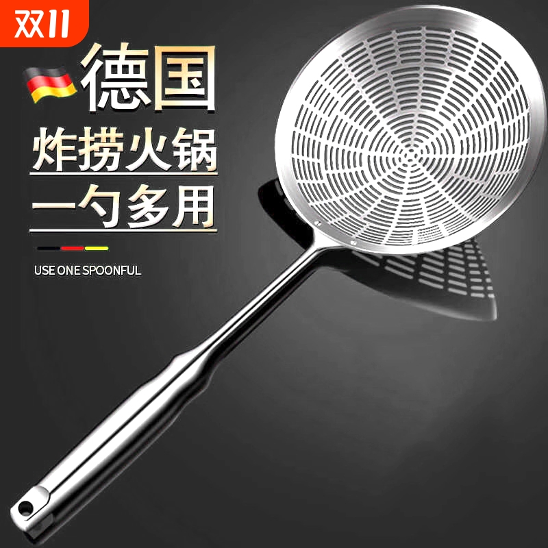 加厚不锈钢大漏勺家用一体成型笊篱饺子捞面勺油炸漏网勺大号滤网