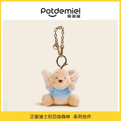 迪士尼百木森林毛绒挂件包包配件