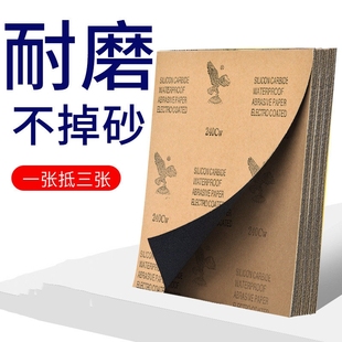 砂纸打磨抛光超细10000水磨水砂纸沙纸干磨磨砂纸细2000目砂布片
