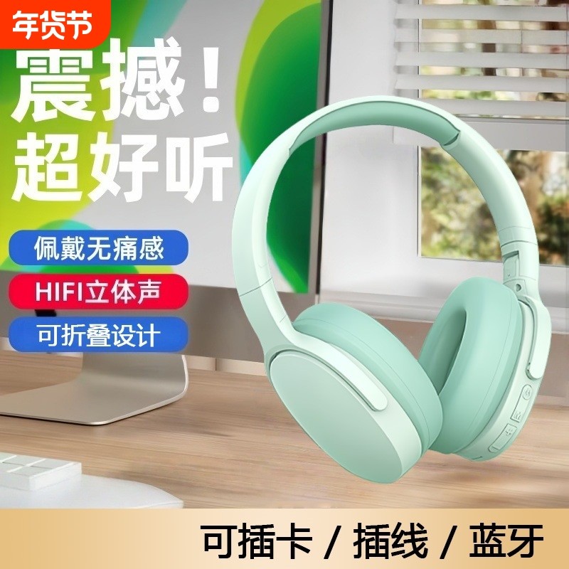 重低音头戴式游戏无线电竞蓝牙耳机智能手机通用游戏听歌P2961