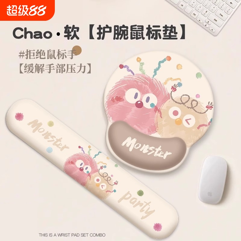 卡通鼠标垫硅胶护腕办公游戏记忆棉手托加厚手腕垫可爱键盘滑鼠垫