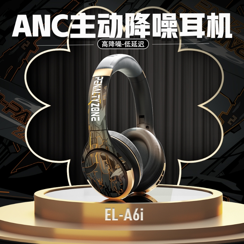 适用Sony索尼头戴式蓝牙耳机ANC主动降噪无线电脑耳麦全包耳通话